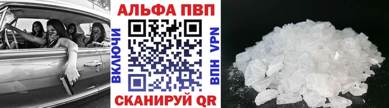 Хочу наркоту Долгопрудный A-PVP ГАШ АМФЕТАМИН COCAIN