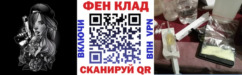 площадка телеграм Долгопрудный АМФЕТАМИН 98%
