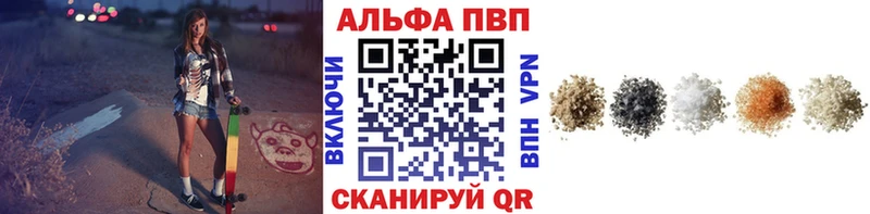 A-PVP VHQ  OMG онион  Долгопрудный 