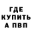 Амфетамин Розовый Ara Kilikyan