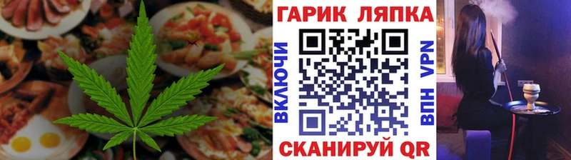 Печенье с ТГК марихуана Долгопрудный
