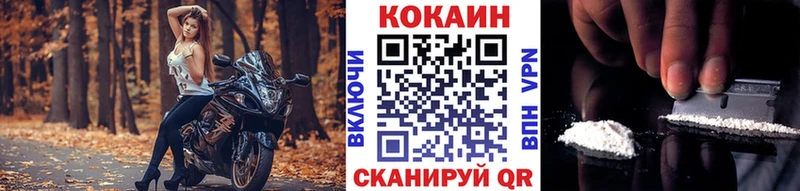 Cocaine Колумбийский  Долгопрудный 