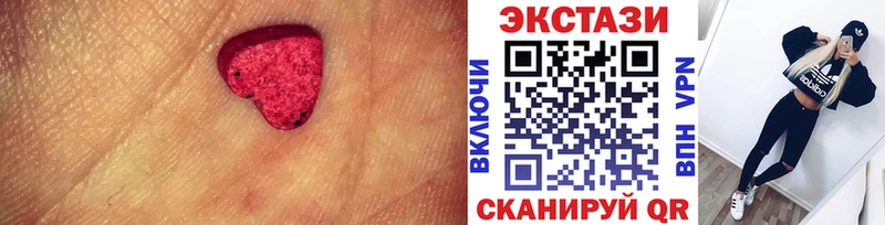 Ecstasy 99%  KRAKEN   Долгопрудный 
