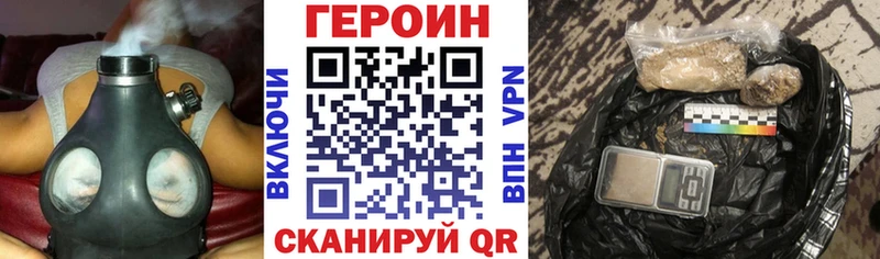 наркота  blacksprut ссылки  Героин гречка  Долгопрудный 