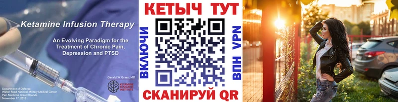 Кетамин VHQ  Долгопрудный 