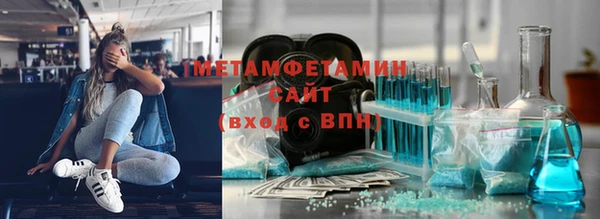 метадон Бронницы