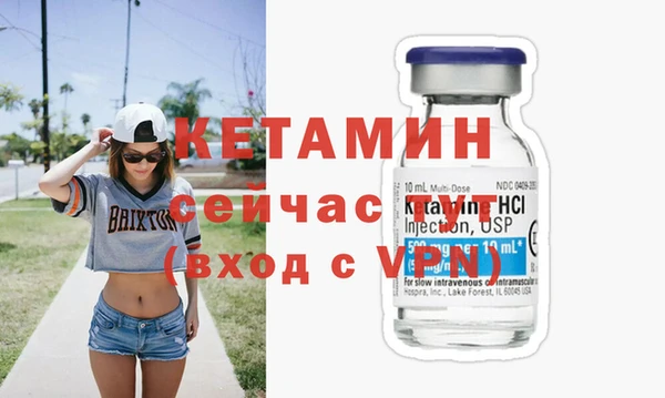 mdpv Бугульма