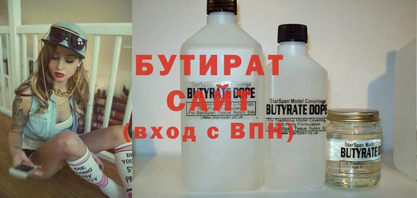 2c-b Бородино