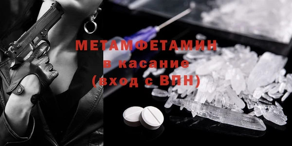 2c-b Бородино