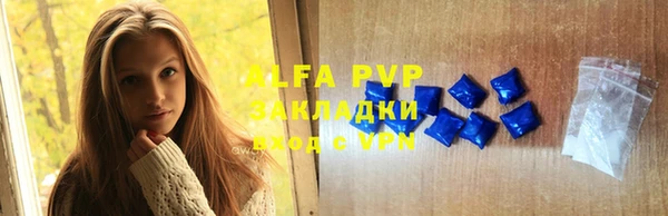 метадон Бронницы
