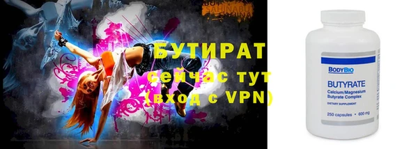 2c-b Бородино