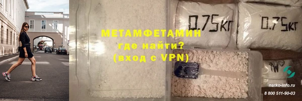 метадон Бронницы
