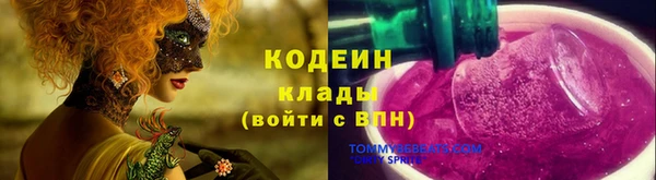 метадон Бронницы