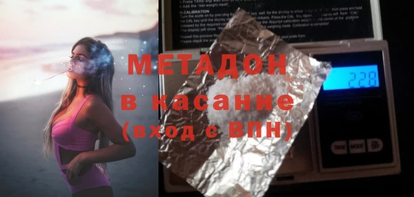 2c-b Бородино