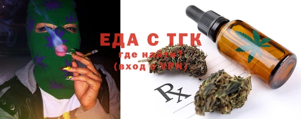 2c-b Бородино