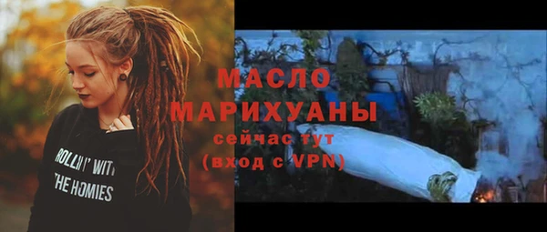 mdpv Бугульма