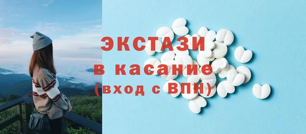 метадон Бронницы