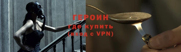 2c-b Бородино