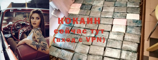 метадон Бронницы