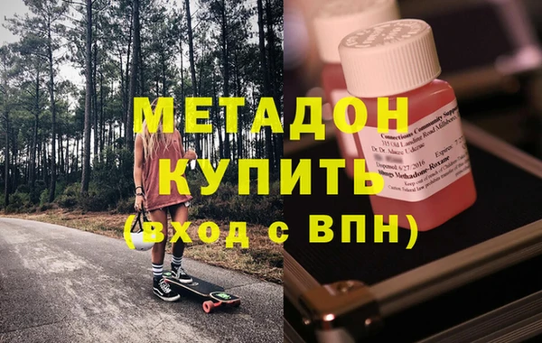 mdpv Бугульма