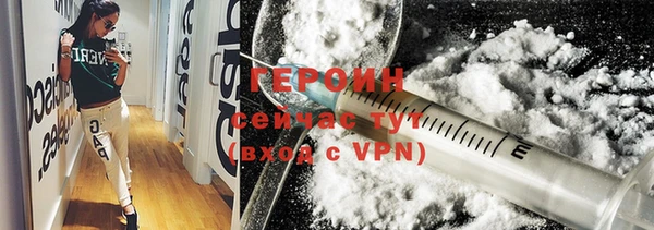 2c-b Бородино