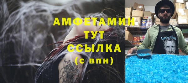 mdpv Бугульма