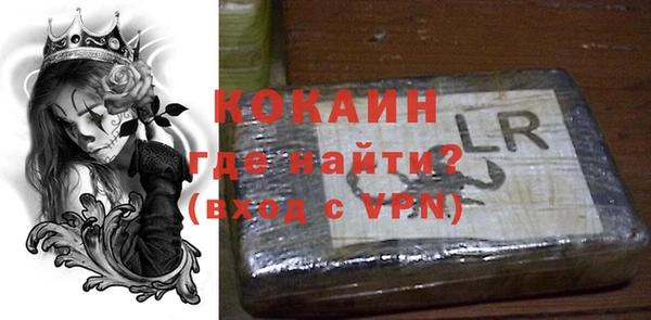 mdpv Бугульма