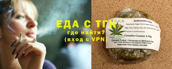 mdpv Бугульма