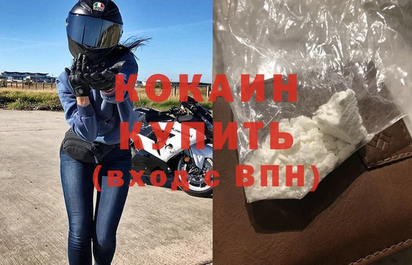 mdpv Бугульма