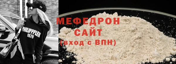метадон Бронницы
