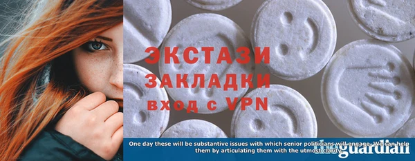 метадон Бронницы