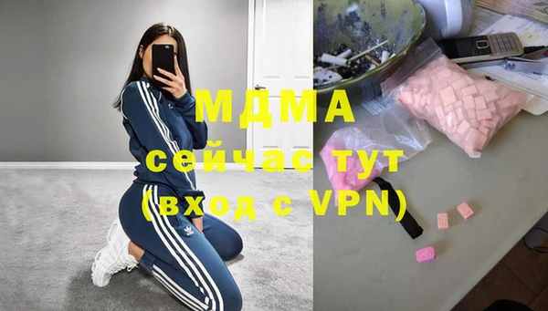 mdpv Бугульма