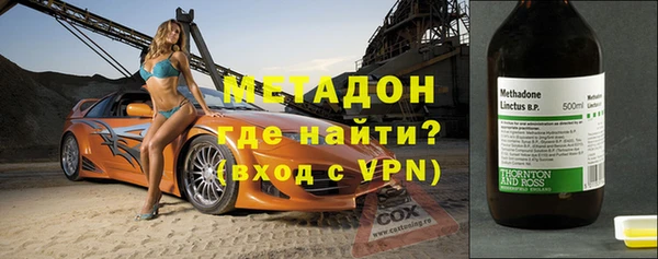метадон Бронницы