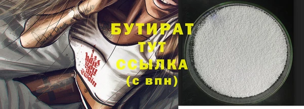 mdpv Бугульма