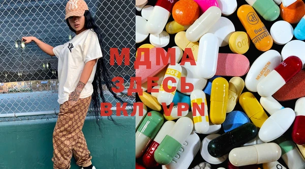 mdpv Бугульма