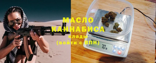 mdpv Бугульма