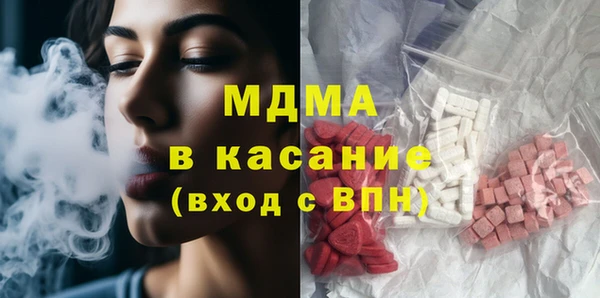 метадон Бронницы