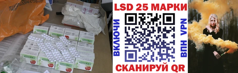 LSD-25 экстази ecstasy  Долгопрудный 