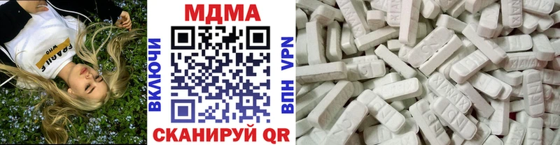 МДМА VHQ  Долгопрудный 