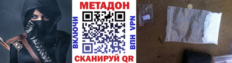 блэк спрут зеркало  Долгопрудный  МЕТАДОН methadone  где купить наркоту 