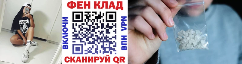 hydra маркетплейс  где купить наркотик  даркнет телеграм  МЕТАМФЕТАМИН Декстрометамфетамин 99.9%  Долгопрудный 