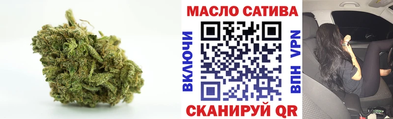 Дистиллят ТГК гашишное масло  купить закладку  Долгопрудный 